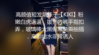 网友自拍情景剧欠债不还沦为奴隶的美女小白领