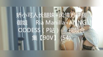 【新片速遞】&nbsp;&nbsp;《惊艳✅网红私拍泄密》露脸才是王道！万人求购Onlyfans甜美女神网红反差婊baby顶级私拍被金主各种玩肏第二弹[7520M/MP4/06:07:39]