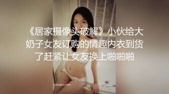 【极品❤️爆乳女神】苏小涵✿ 高跟吊带包臀秘书的报答 极骚无内蜜穴羞耻水声 大屌爆肏输出 要死掉了~啊~内射高潮[749MB/MP4/45:03]