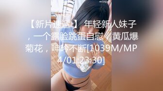 ❤️❤️【可妮酱】刚成年下海!3个小白虎~玩逼~女女操~找男的玩3P