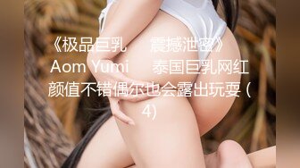 【斗鱼极品】气质反差女神【波多美结衣】边播边帮大哥KJ