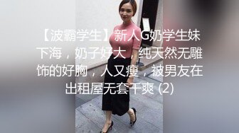 【学生妹酒店开房】苗条00后，开学许久未见男友，主动女上位扶着鸡巴插入，饥渴许久今夜要满足一番