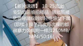 PANS模特木木罕见性感弔带白丝被摄影师玩