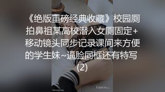 云盘高质露脸泄密，91大屌帅哥调教爆肏巨乳校花女友，楼道内后入惊险又刺激，国语对话3