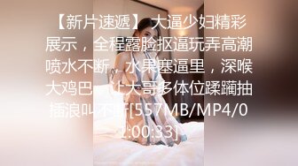 自拍的00后巨乳女友，第三弹