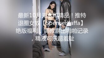 妩媚少妇黑丝连体情趣诱惑在家玩3P，被小哥从床下干到床上各种体位抽插浪荡呻吟颜射后洗干净伺候另一个小哥