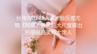 ✿高潮盛宴✿ 最美媚态蜜汁嫩鲍美少女▌Yua▌白丝水手服