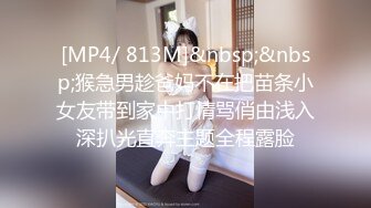 《办公楼监控破解》★☆偷窥中年老板和女助理多次在办公室啪啪 (2)