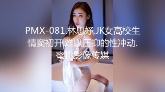 [MP4]星空传媒-文学改编作品少妇白洁4 精童欲女双双红杏出墙-童汐