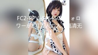 【萝莉控狂喜】杭州海王「JK_0571」OF约炮实录 金发姑娘乖巧听话什么姿势都可以