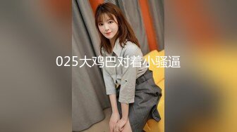 165cm极品网红女主播雅兴儿-720P