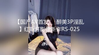 [MP4/ 766M]&nbsp;&nbsp;婊子被虐&nbsp;&nbsp;颜值不错的少妇沦为大哥大性玩物，全程露脸玩奶抠逼，床上床下暴力草嘴深喉，干到干呕貌似还喝尿