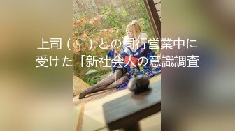 [无码破解]JUC-555 欺かれた人妻ボディガード 神谷さき