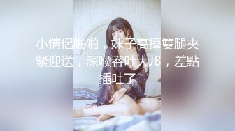 【新片速遞】巨乳美乳分享 啊啊 不行啦 还是个娃娃音 这大奶子软软的摸着真舒服 晃的人头晕 叫声骚[60MB/MP4/01:01]