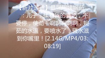 [MP4]BLX-0029-走向綠帽深淵-無水印母版 VIP0600