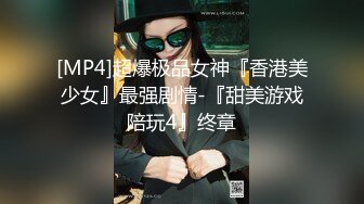 沈阳单男约战翘臀少妇