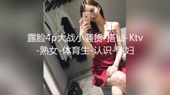 【内部交流】pans狐媚女神【萌萌】超大尺度特写掰穴三点