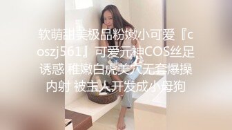 CC直播~极品御姐【白妖妖】2023年7月合集剪辑热舞~舌功了得【273V】 (180)