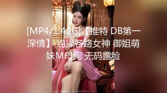 STP28740 纯欲系极品美少女！甜美表情淫骚诱惑！性感黑白丝袜，翘起美臀掰穴，跳蛋假屌齐上场，嗲嗲娇喘好听