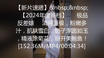 [MP4/770MB]星空無限傳媒 XKG058 偷吃舊愛 我那愛吃肉棒的初戀 橋本愛菜