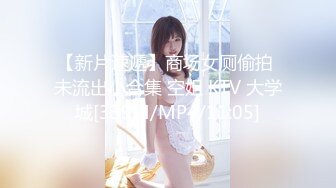 [MP4/1.4GB]麻豆傳媒 MDSR-0001-5 妖女榨汁 淫妖出世 群妖榨精 蘇暢