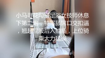 《付费精品?福利分享》成人站火爆人气极品女神Mio情景剧【生理保健按摩工作室被技师挑逗强行啪啪啪】无水原版