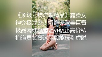 【柬埔寨探花】★☆极品美女模特，身材好皮肤白，理想中的性爱搭档，激情爆操花式交合 (2)