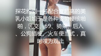 三个制服高挑小姐姐到别墅举办派对，脱光光互相嬉戏揉捏爱抚吸吮逼穴尽情抽操