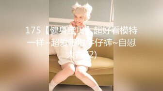 国产AV 皇家华人 HJ091 妄想发明TOY立体透视眼镜 玖玖