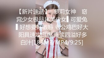 高潮盛宴 最美媚态蜜汁嫩鲍美少女 Yua 全裸天台露出性爱 男友粗屌狂肏鲜嫩白虎粉穴 宫缩高潮上头淫靡内射