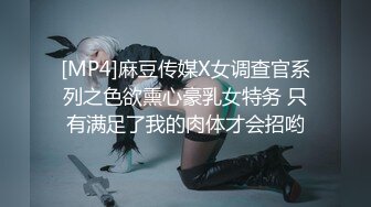 麻豆传媒国庆强档推出MAD019 乱世佳人第三章女军官的诱惑密令