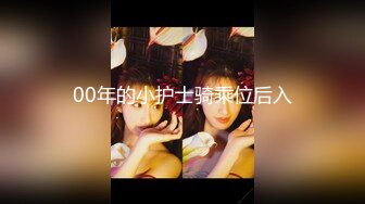 ✨✨极品流出✨✨清纯极品小姐姐推特女菩萨【丸丸子】私拍，高质量丝袜玉足推油足交精射 (2)