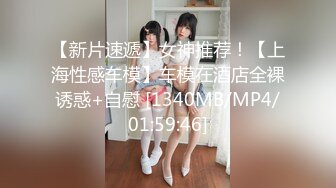 ❣️推荐❣️00后美艳骚妇【曼曼】第二弹，240分钟超漂亮,扒穴自慰,粉奶粉穴，口塞内裤自慰