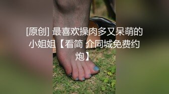 【路过撩妹】女孩刚过十八生日，小胖哥带回家中啪啪，舔穴水多毛少好难得，青春气息让人爱不释手