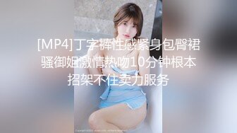 台湾导演 恩凯Enkai 全新企划《小姐 这是我的名片EP.2》MOMO 女教师“张越”本人