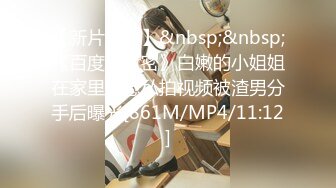 【伟哥探花】按摩店钓到美魔女 好身材床上一览无遗