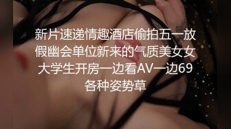 无套后入经管学妹