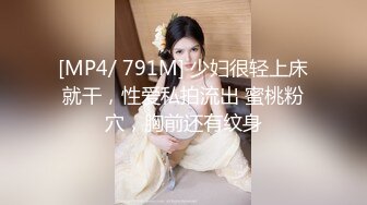 [MP4/ 907M]&nbsp;&nbsp;年轻情侣出租屋玩69啪啪疯狂输出完美露脸