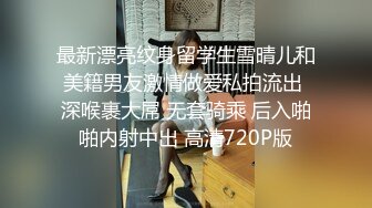 [MP4/ 858M] 邪恶二人组下药迷翻对门的年轻少妇屁眼和鲍鱼一起玩爽歪歪