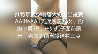 饥渴的女友非要挨操