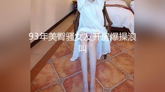 [MP4]水宜方SPA店忽悠女顾客DD啪啪，颜值好高揉奶玩逼强插，骚逼少妇还跟别人开视频撩骚被大哥各种体位蹂躏