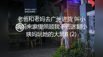 [MP4]北京嫩模瑤瑤御姐范和男友玩裸體性愛廚房一邊做菜一邊被玩逼貌似廚藝還不錯