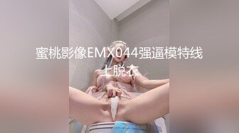 PENTHOUS中国首席模特『夏Y瑶』极品私拍与老公性爱啪啪流出 淫靡却又唯美