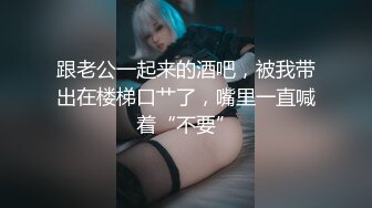 ✿清新纯欲少女✿楚楚动人小仙女 校花级小嫩妹 诱人白嫩肌肤性感大长腿 被大鸡巴哥哥抬脚后入侧入 超级清纯的女孩子