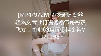 后入黑色情趣女