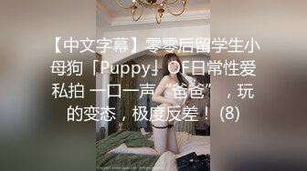 91PCM-001 91制片厂 蒂洁.清纯系JK女学生.像极了初恋女友