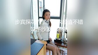 步宾探花约了个黑衣颜值不错妹子沙发上啪啪