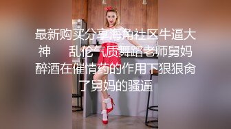 ⚡反差尤物少妇『诱塔妈妈』儿子的数学老师真的好厉害，被他拍了一堆视频…觉得每次的补习费