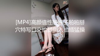 [MP4]高颜值性感妹子啪啪掰穴特写口交抬腿侧入抽插猛操