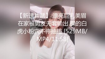 开个情趣房跟女友打炮